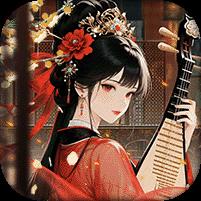 锦绣商铺0.1折云锦织梦