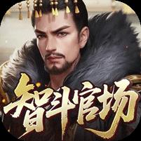 天下无双HD0.1折官途风云记
