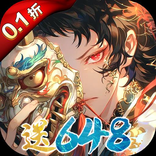 凡人飞剑免费版