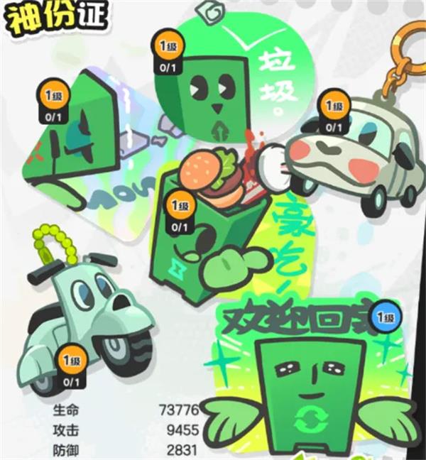 乱涂彩世界芙蕾雅战斗组合搭配推荐