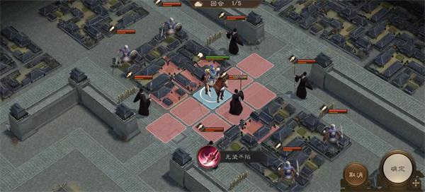 新三国志曹操传张辽无双试炼一通关攻略