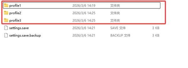 杀戮尖塔2存档在哪里，存档位置一览