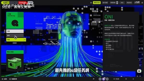 失落星船马拉松角色强度解析，高效任务优先级推荐