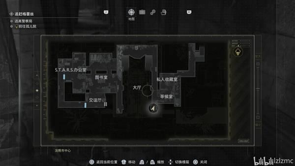 生化危机9浣熊市中心第二部分收集指南，详细收集攻略解析