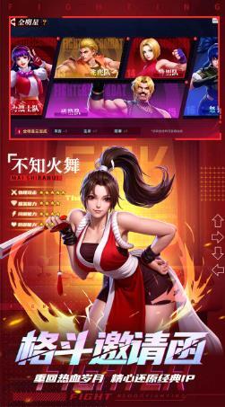 全明星觉醒手游官网