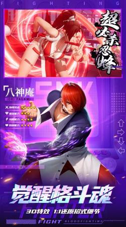 全明星觉醒手游官网