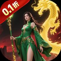 一剑屠龙官方正版