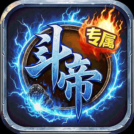 王者战神手游官网版