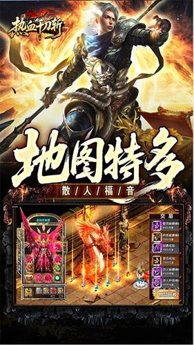 热血千刀斩最新官网版