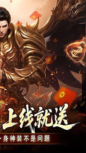 热血千刀斩最新官网版