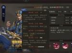 新三国志曹操传无双张辽属性技能详细解析