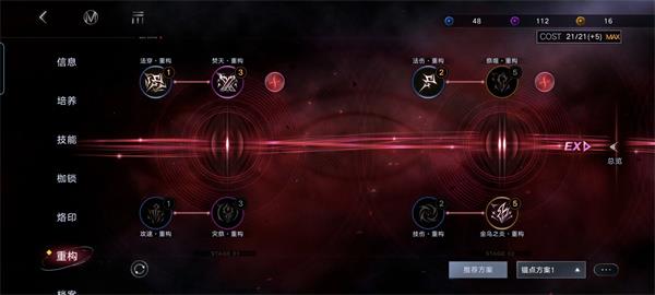 无期迷途公会战燃烧队低配五亿攻略