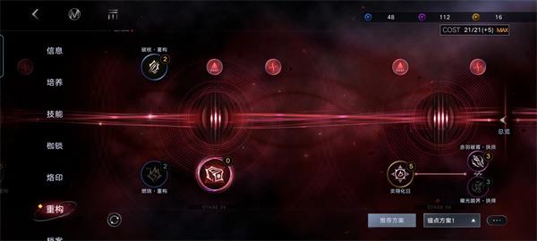 无期迷途公会战燃烧队低配五亿攻略