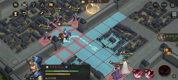 新三国志曹操传张辽无双试炼二通关攻略