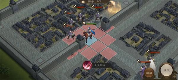 新三国志曹操传张辽无双试炼二通关攻略