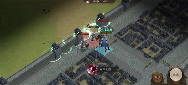 新三国志曹操传张辽无双试炼二通关攻略