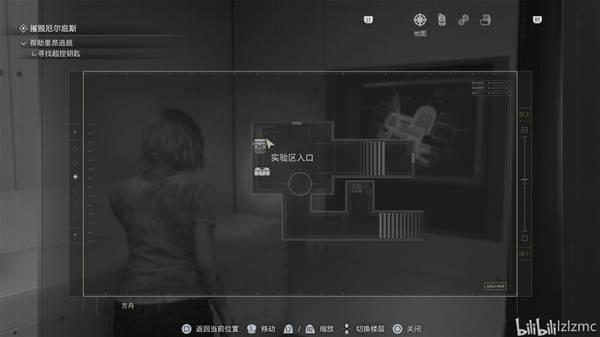 生化危机9方舟第二部分怎么收集，方舟第二部分收集攻略