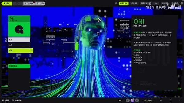 失落星船马拉松赛博艾克米任务线，详细攻略解析