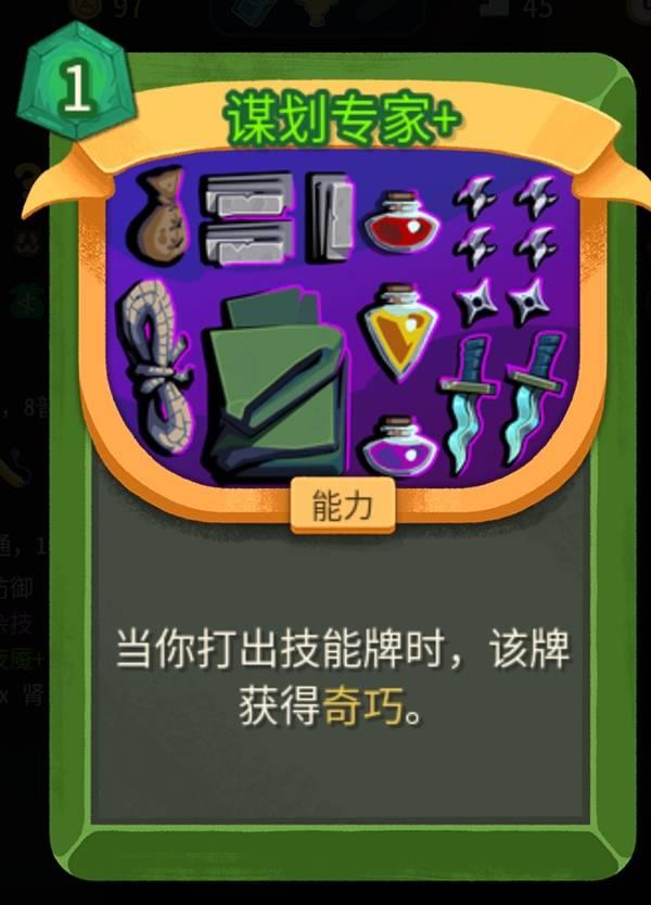 杀戮尖塔2猎人奇巧流无限loop玩法，构建参考与实战技巧