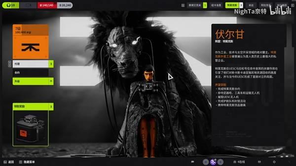 失落星船马拉松特莱克斯阵营任务指南，详细任务攻略