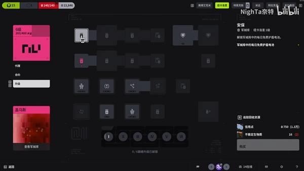 失落星船马拉松纽卡洛里任务攻略，全流程通关指南