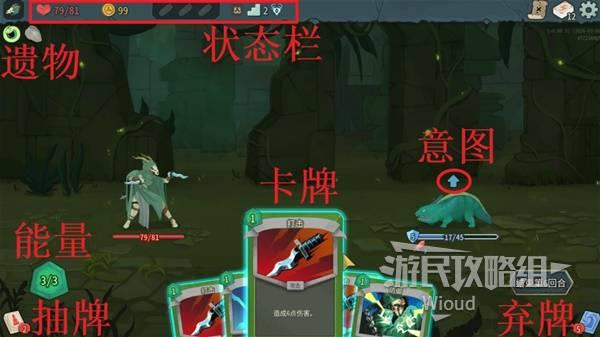 杀戮尖塔2新手入门指南，卡牌详解及开荒路线推荐