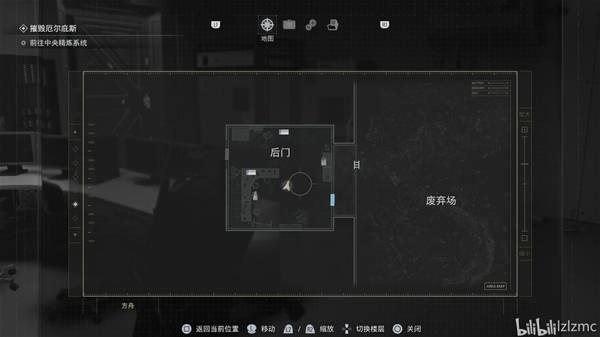 生化危机9方舟第三部分收集指南，教你如何全面收集