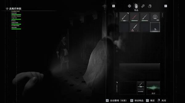 生化危机9刀具威力分析，格蕾丝的刀哪个伤害高