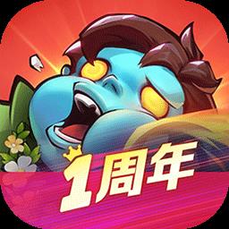 向僵尸开炮官方版