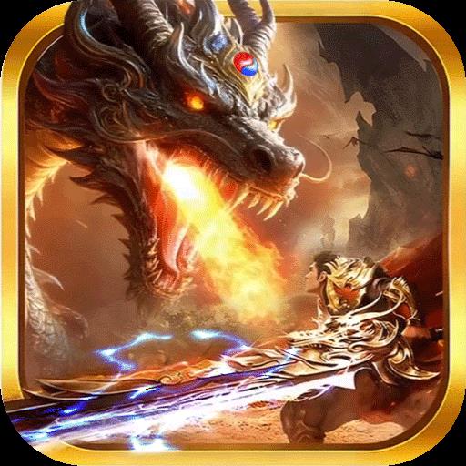 热血西游高爆版