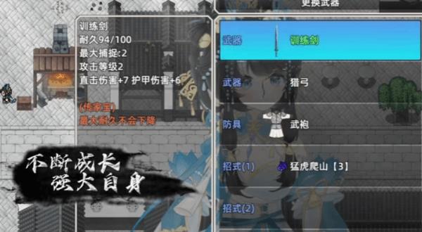 《十三州行动》下邳吕布怎么打，吕布应对方法