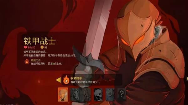 杀戮尖塔2角色背景故事，全面解析角色的背景与故事