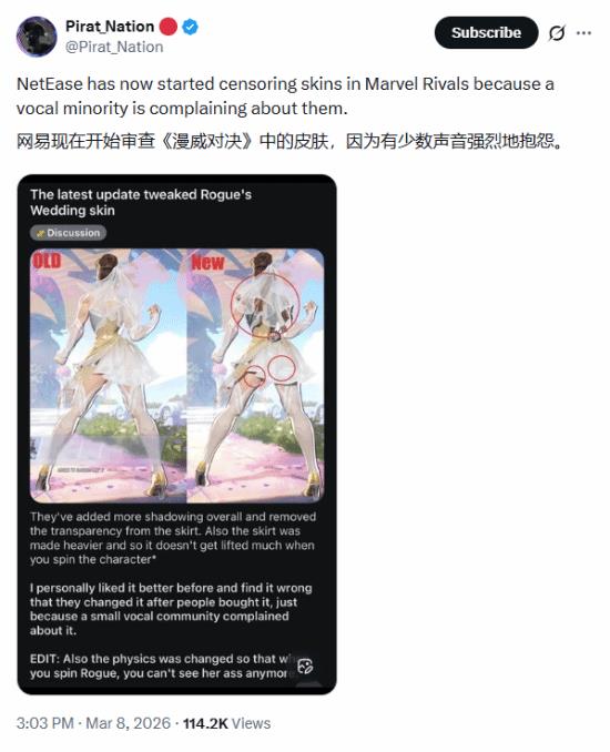 花钱买完就改，漫威争锋皮肤调整引发玩家不满