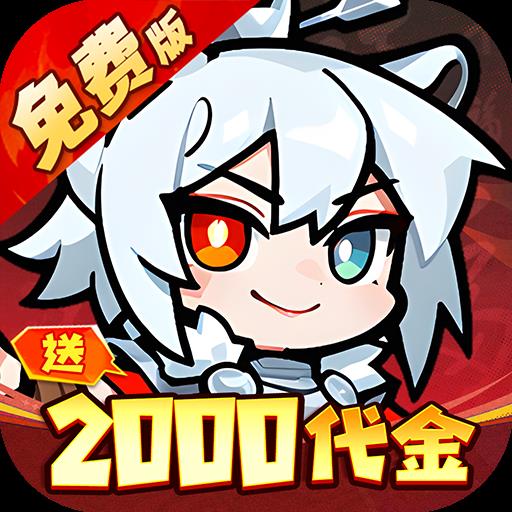 狸猫突击队单机版