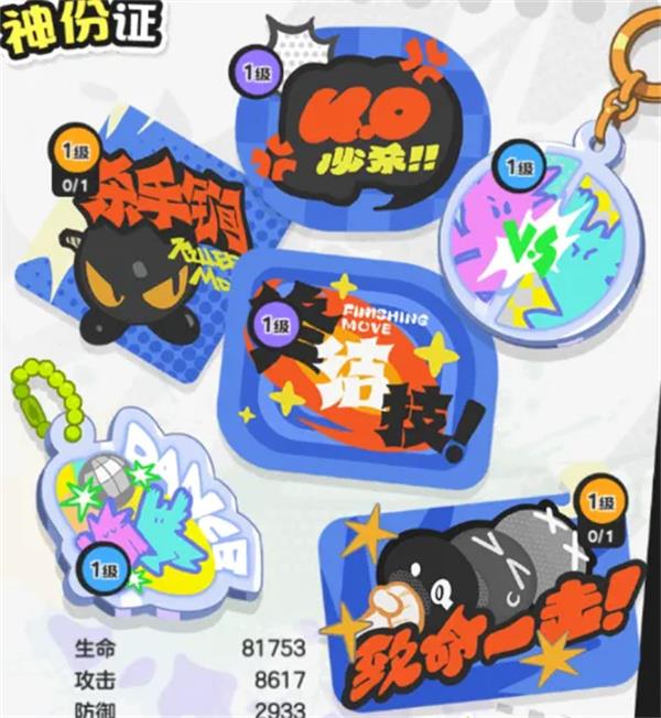 乱涂彩世界烟雾镜战斗组合搭配推荐