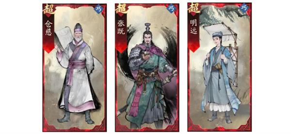 三国望神州甄宓副将与队友选择推荐