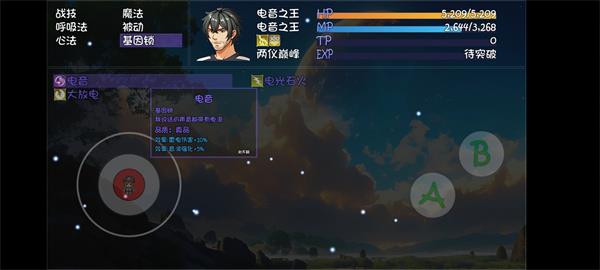 大千世界2电音之王获取攻略分享