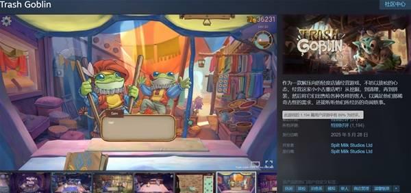 挖宝拼装卖货，哥布林经营游戏让人欲罢不能