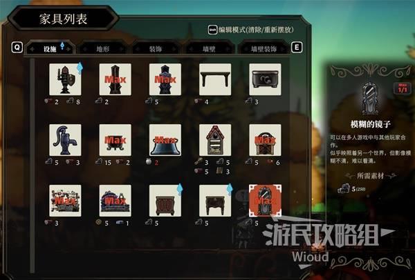 不寐之境女巫与魔咒联机组队指南，多人联机机制解析