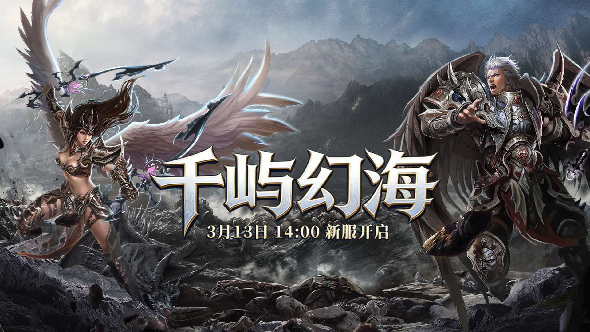 兵王OL新服3月13日开启，军衔实力等你证明