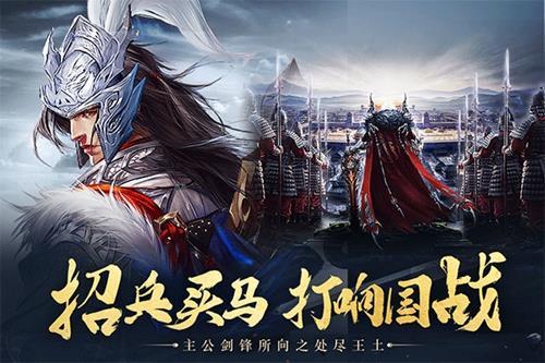 城池攻坚战0.1折扣版