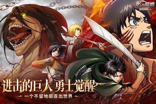 勇士觉醒手游官方正版