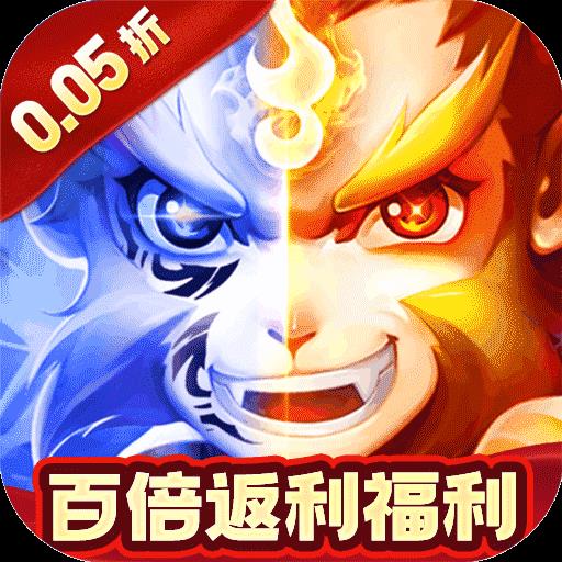 冲向地心中文版