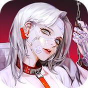 无期迷途官方版