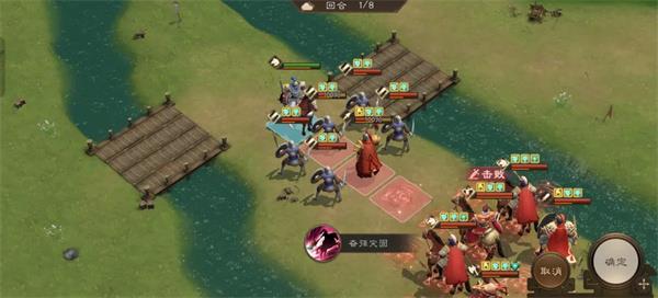 新三国志曹操传张辽无双试炼五通关攻略