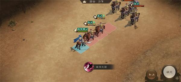 新三国志曹操传张辽无双试炼四通关攻略