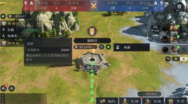 九牧之野巅峰战场玩法机制介绍