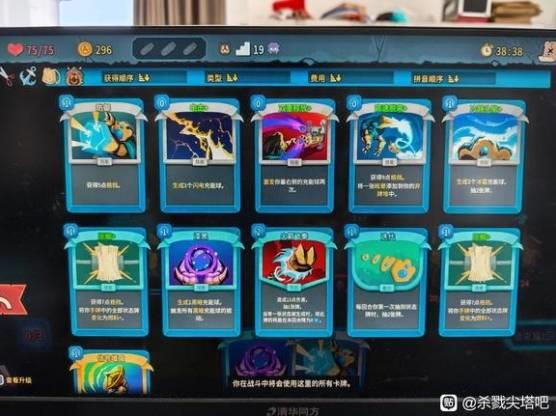 杀戮尖塔2故障机器人无限循环玩法，鸡煲无限构筑攻略