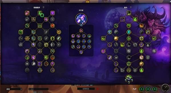 魔兽世界12.0复仇DH天赋加点推荐