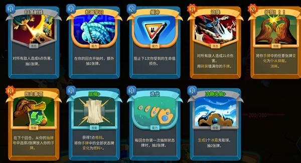 杀戮尖塔2故障机器人无限流种子，种子分享攻略